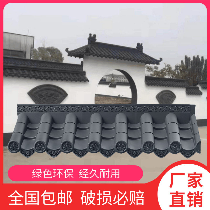 仿古一体古建瓦中式琉璃别墅门头屋顶装饰围墙塑料瓦片屋檐石棉瓦