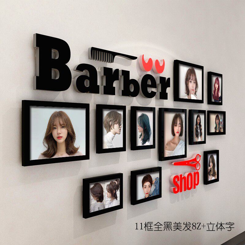 美发店装饰背景墙发廊复古发型图片装饰挂画理发店相框组合墙壁画