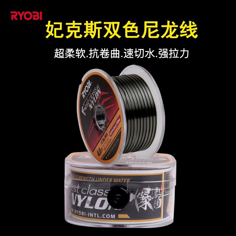 RYOBI利优比鱼线主线尼龙鱼线海杆鱼线主线鱼线海钓鱼线图片