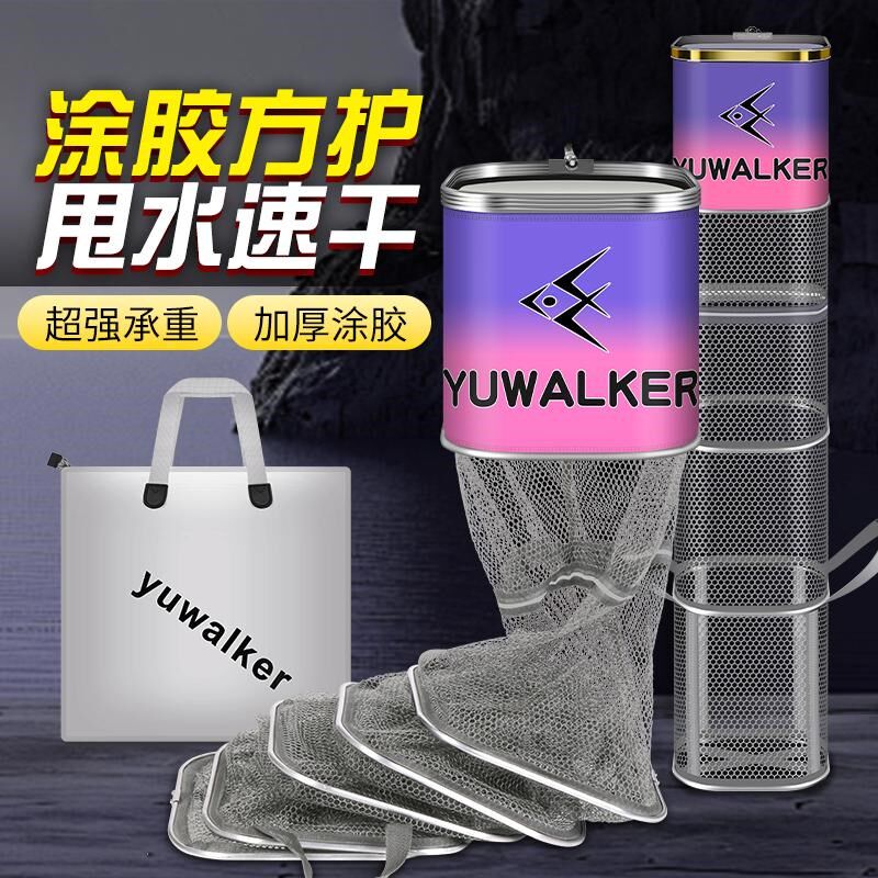 新款鱼护小型黑坑便携方形渔护加厚尼龙涂胶速干防挂迷你折叠网兜