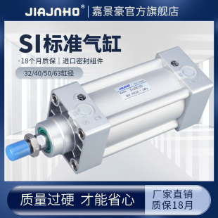 气动小型气缸SI32 40x50x75x100x125x150x175x200x250x300x350