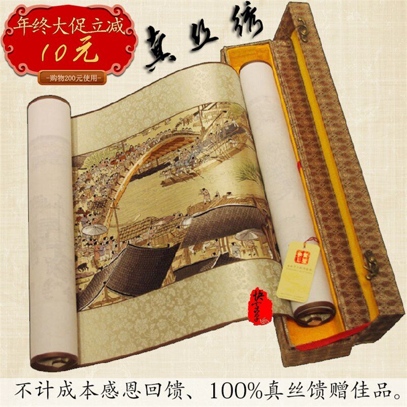 苏绣清明上河图成品精品真丝湘绣客厅苏州刺绣汴绣特色手工艺礼品