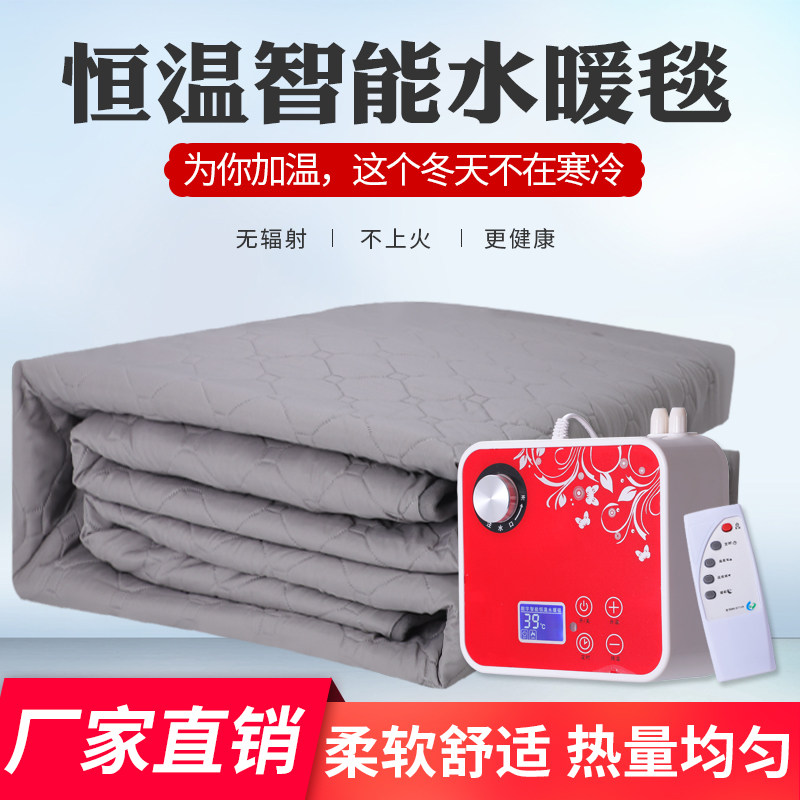 水暖毯电热毯家用加大单双人智能恒温水循环床垫无辐射学生电褥子