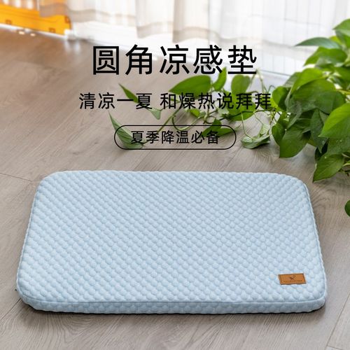 夏季狗狗垫子可拆洗冰丝凉席睡垫中小型宠物垫子冰豆豆猫咪睡垫