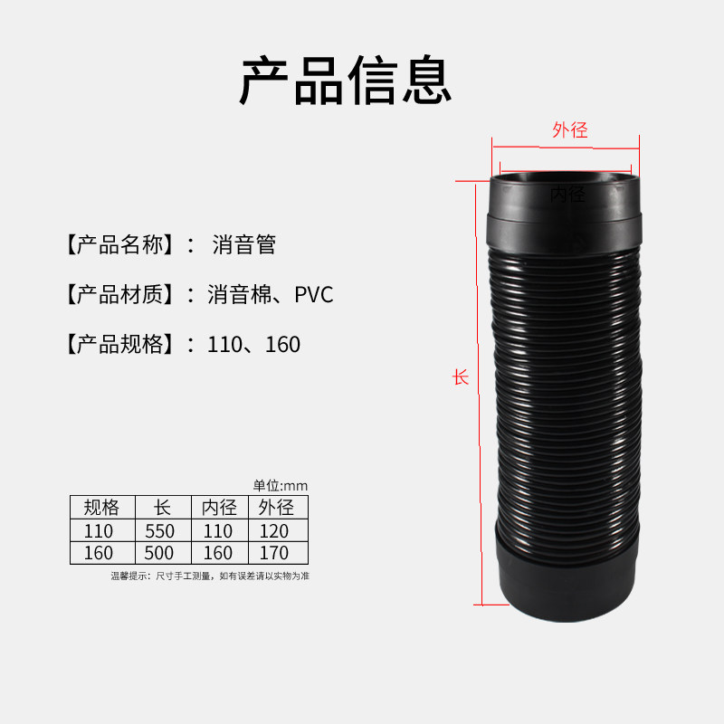 新风系统家用换气排风新风消音管PVC 110 160双层加棉配件管道