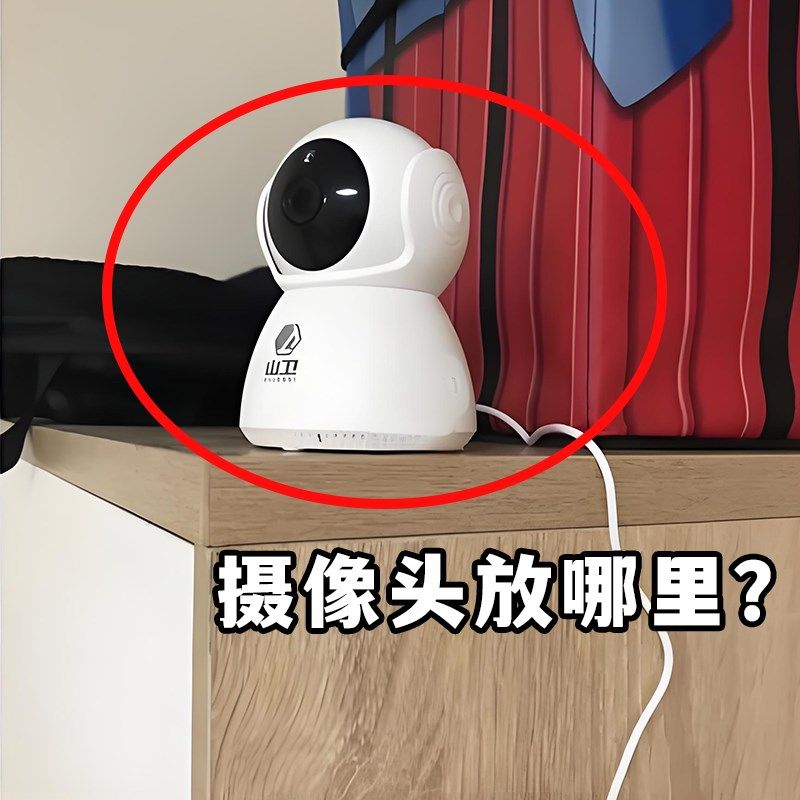 摄像头支架监控免打孔固定器室内外家用墙上壁挂文化创意餐具倒挂