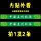清真饭店餐厅兰州拉面腰线玻璃门防撞条墙贴欢迎光临玻璃贴纸内贴