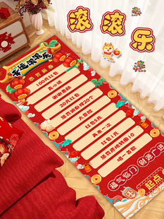 新年滚滚乐2024新款创意年会小游戏道具现场活动用品龙年春节布置