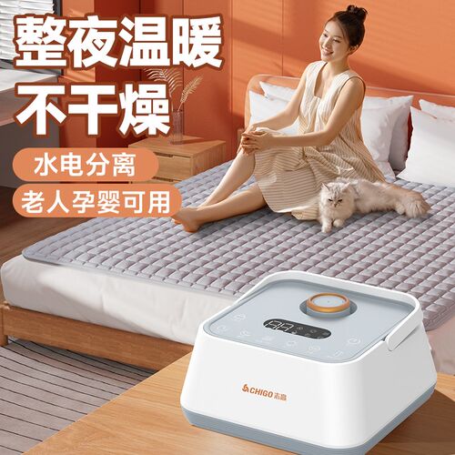 水暖电热毯冬季恒温暖脚2024新款家用单双人调温电褥子S168a14