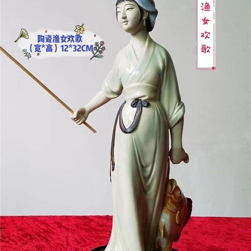 石湾陶瓷仕女仙鹤柔情工艺装饰摆件家居客厅办公室中式摆件渔女