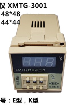 温控仪表XMTG 3001 3002电子数显控制温控器控制温度器仪温控