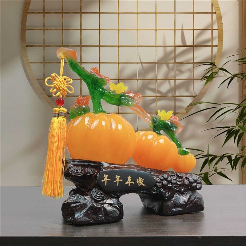 客厅南瓜招财摆件玄关电视柜进门中式财富丰收寓意好办公室工艺