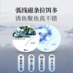 德尚弧线强磁铁拉饵盘一线式钓箱钓椅竞技专用超薄浮水钓鱼饵单盘