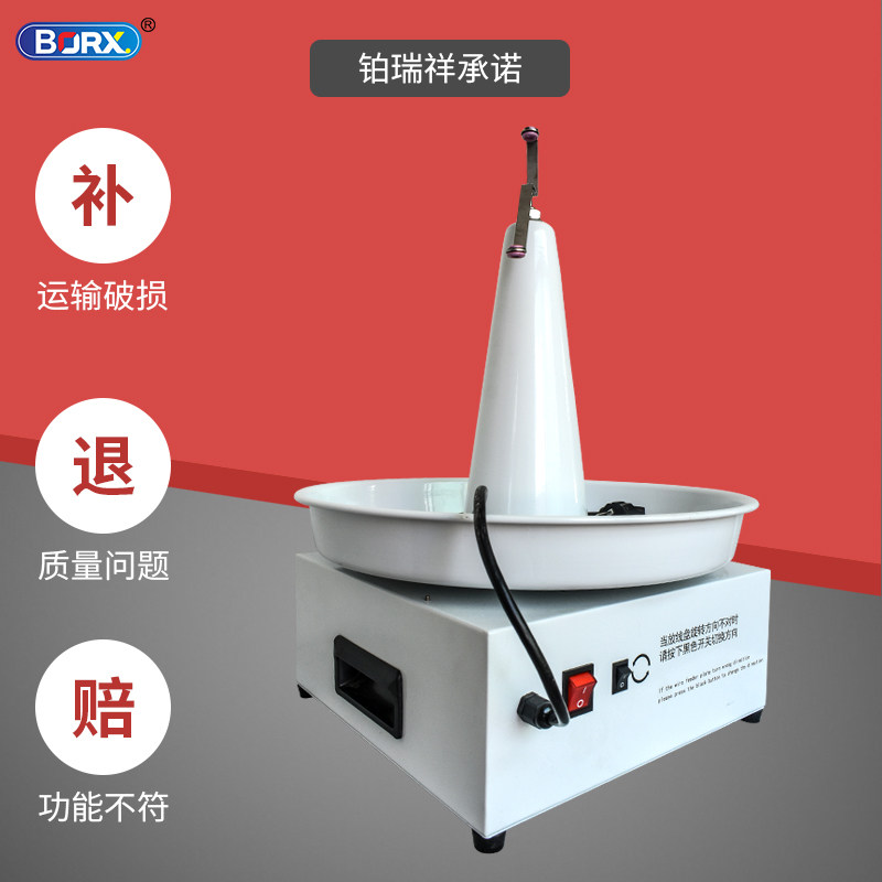 铂瑞祥全自动放线盘电线放线盘旋转感应自动送线架裁线机送线器