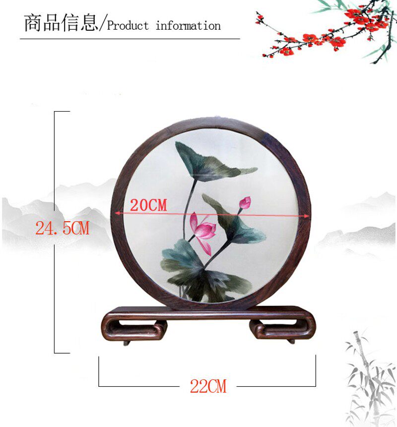 苏州手工刺绣画荷花屏风双面绣实木玄关客厅装饰摆件成品出国礼品
