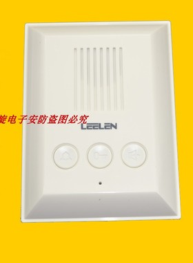 立林 L8-5004W(8)-F09非可视分机立林楼宇对讲室内机L8-F9非可视