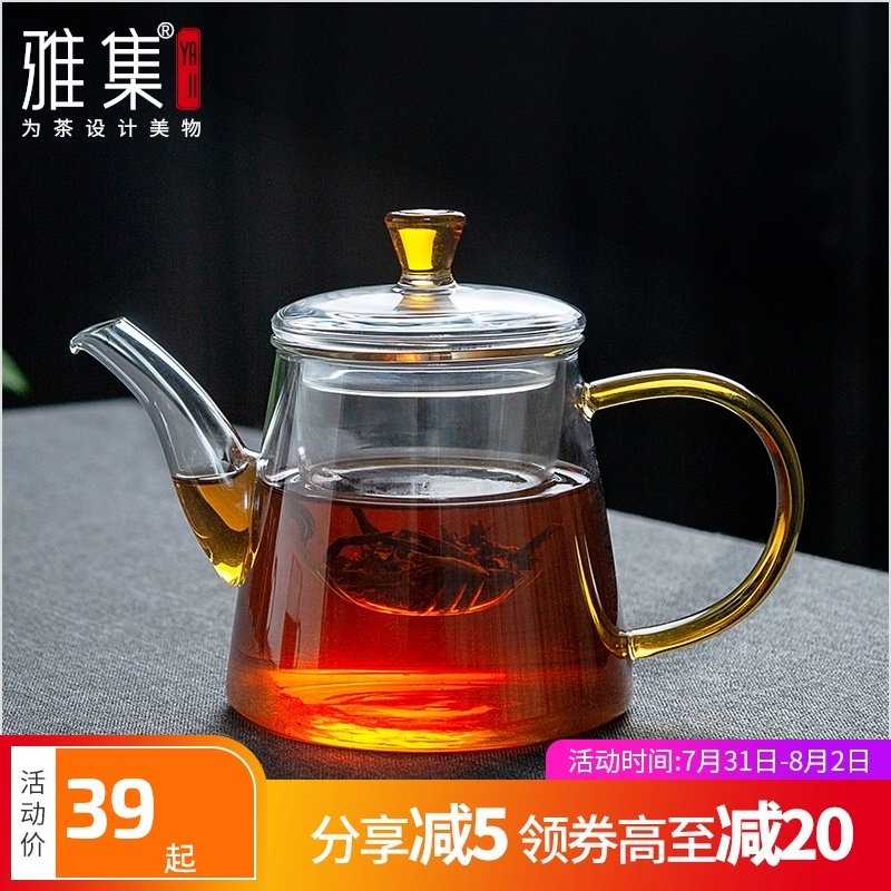 雅集璃山壶玻璃茶壶单壶功夫泡茶壶煮茶耐高温过滤花茶壶套装家用