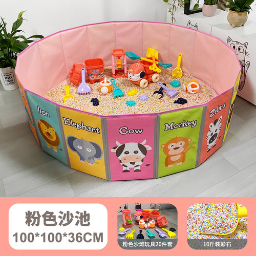 儿童铲子沙滩玩具沙池套装宝宝玩沙子挖沙家里用玩彩石大号沙滩池