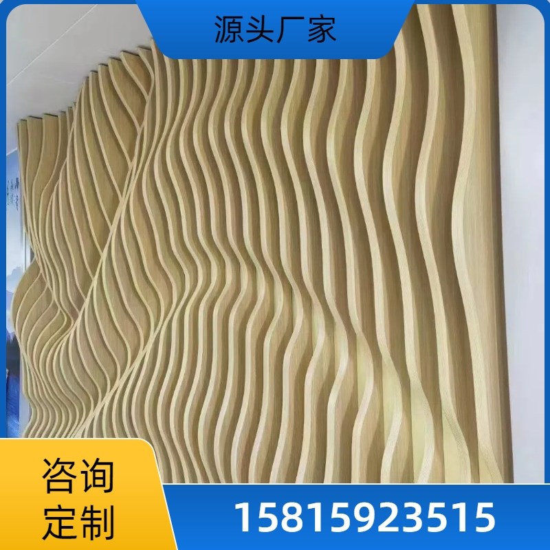 定制弧形铝方通背景墙天花吊顶波浪U形隔断异形木纹拉弯方通厂家图片