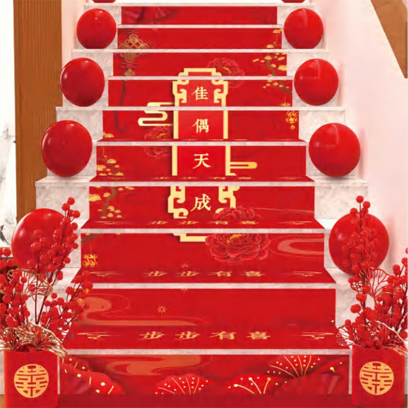 结婚喜庆婚庆用品楼梯扶手纱幔装饰中式新房布置拉花创意气球套装