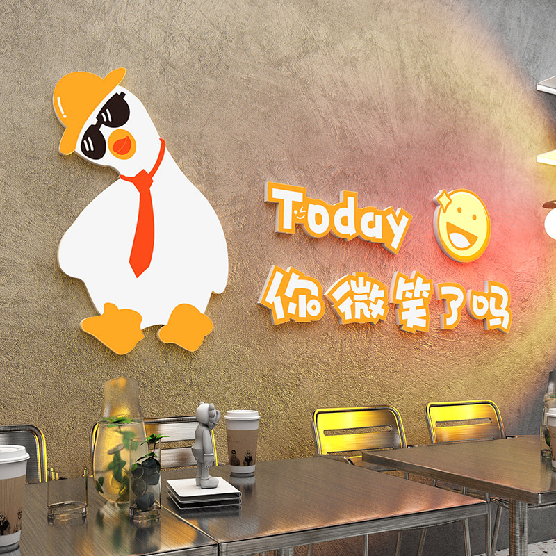 咖啡奶茶店墙面装饰创意办公室茶水间休息区微笑励志标语贴纸壁画,家居饰品,软装墙贴,淘宝优惠券,粉丝福利购,淘宝优惠卷