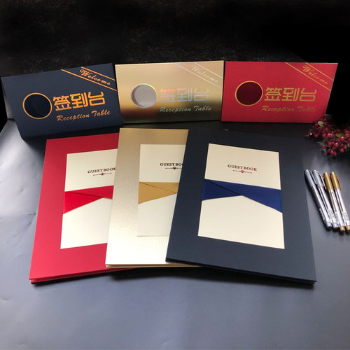 商务签到本会议题名册定制公司年会签名本招商发布会留言聚会签名