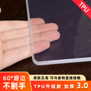 【英伦密码】tpu桌垫透明桌布防水防油免洗无味软玻璃茶几餐桌垫