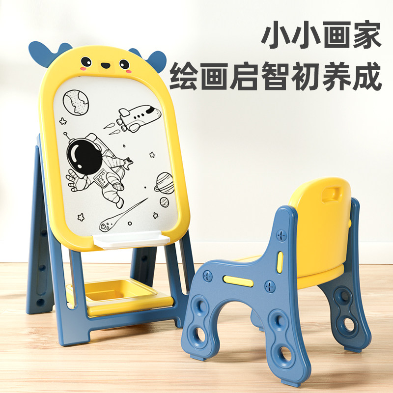 儿童画板可擦磁性涂鸦板幼儿写字板支架式家用无尘白板宝宝小黑板