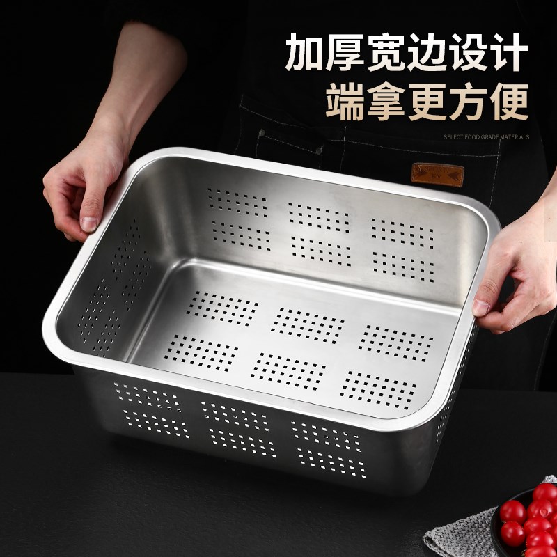 304不锈钢漏盆长方形沥水盆商用大号洗菜筐滤油盆加深冲孔方盆