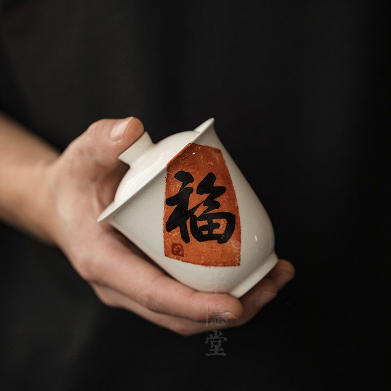 圭隐堂手绘草木灰复古盖碗家用单个泡茶杯子手工陶瓷分茶碗泡茶器
