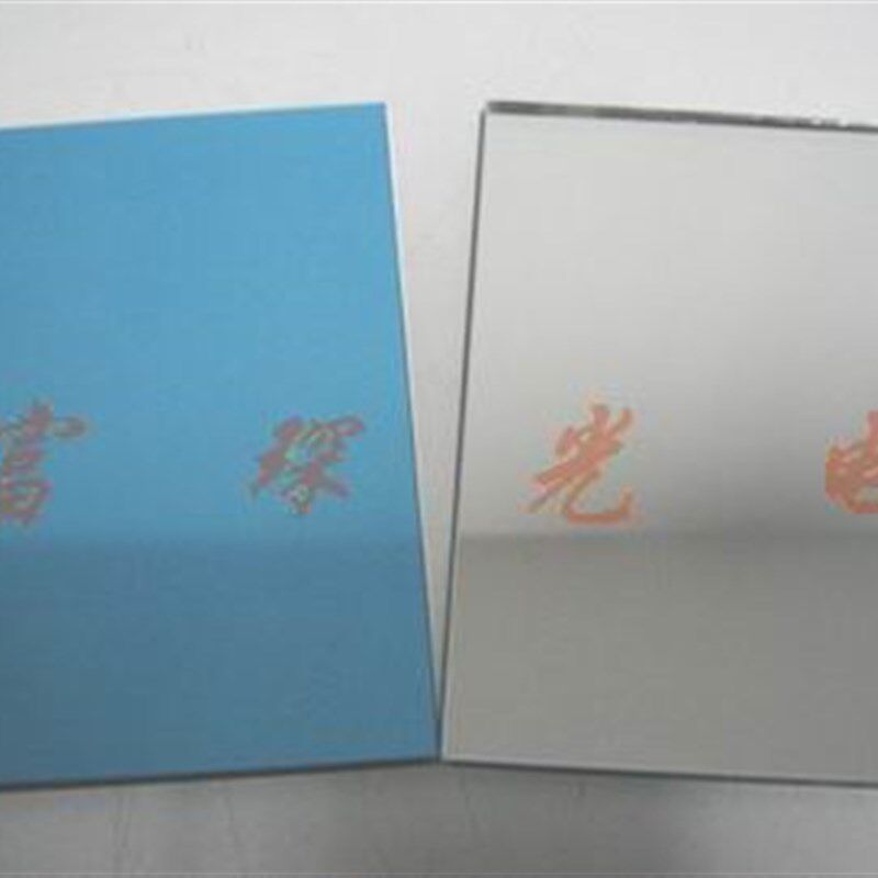 平面镀铝反射镜200*200*2mm