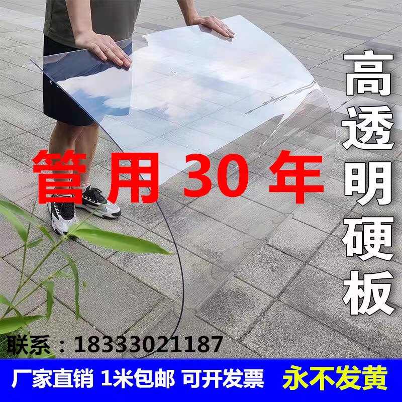 全透明阳光板PC板采光板塑料板屋顶车棚雨棚大棚耐力板阳光房围挡图片