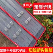 千寿三代3S成品子线黑坑钓鱼订定制手绑台钓子线双钩进口狼牙钩袖