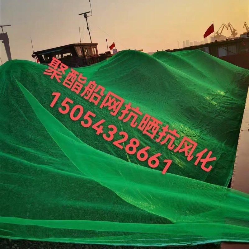 聚酯圆丝网建筑工地盖土网防尘绿化网船用网封车网盖煤盖沙遮阳网图片