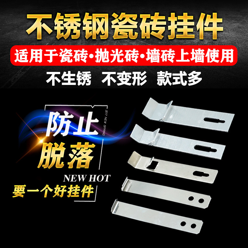 304不锈钢瓷砖挂钩挂件挂墙铝合金K形大理石壁砖固定配件干挂钩