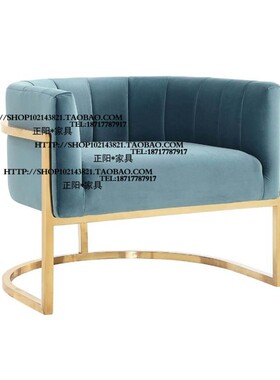 比利时法式乡村风格不锈钢镀金布艺单人位沙发椅圈椅酒店咖啡厅椅