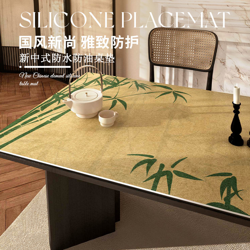 东方竹叶餐桌垫防水防油防烫免洗硅胶桌布中式雅致茶几台面保护垫,居家布艺,桌布,淘宝优惠券,粉丝福利购,淘宝优惠卷