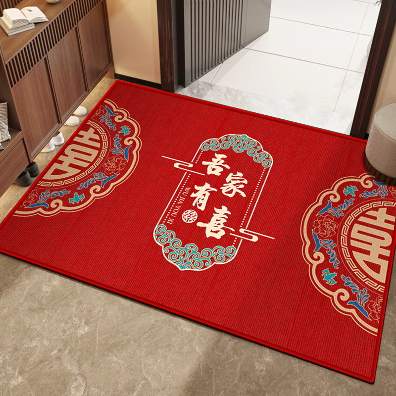 吾家有喜结婚地垫中式入户门垫进门门口地毯玄关红色喜庆新婚装饰,居家布艺,入户地垫,淘宝优惠券,粉丝福利购,淘宝优惠卷