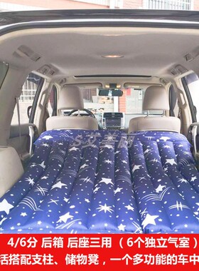 汉腾X7混动 欧拉iQ 自驾旅行车中床车载充气床垫64分后座后箱款