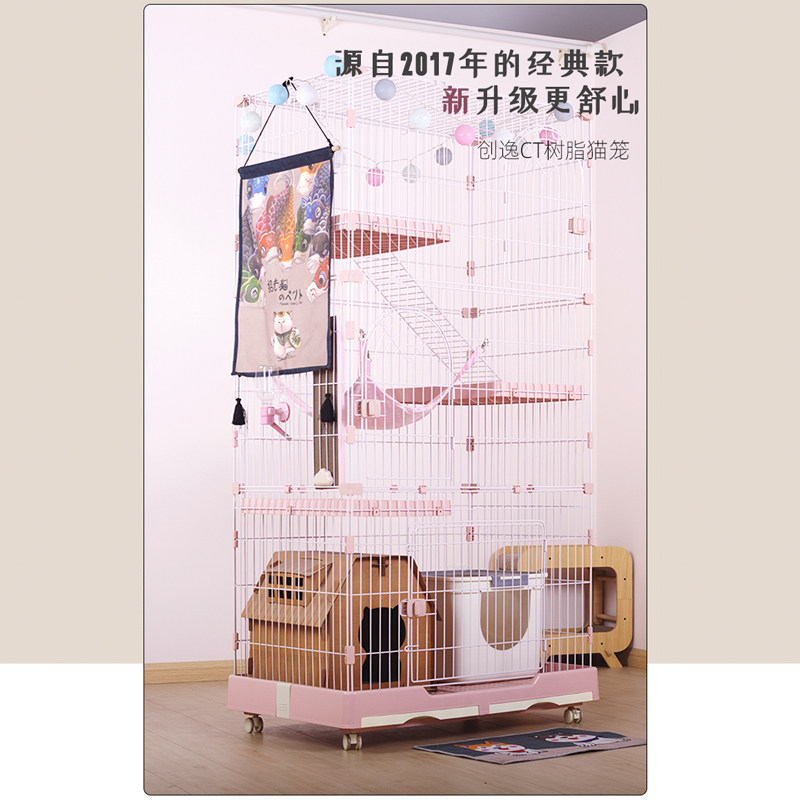 创逸猫笼子家用室内超大自由空间猫咪猫窝别墅带厕所猫屋猫舍两层,宠物/宠物食品及用品,猫笼子/猫别墅,淘宝优惠券,粉丝福利购,淘宝优惠卷