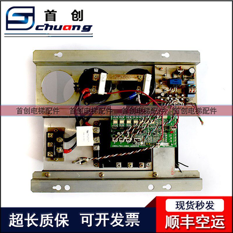 LG-OTIS星玛电梯配件DPP-131/PM150RSE120/IPM变频器底座驱动模块