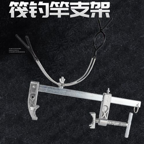 U型桥钓支架桥筏钓手竿架杆可调节阀杆竹排海钓船钓 可夹圆管栏杆