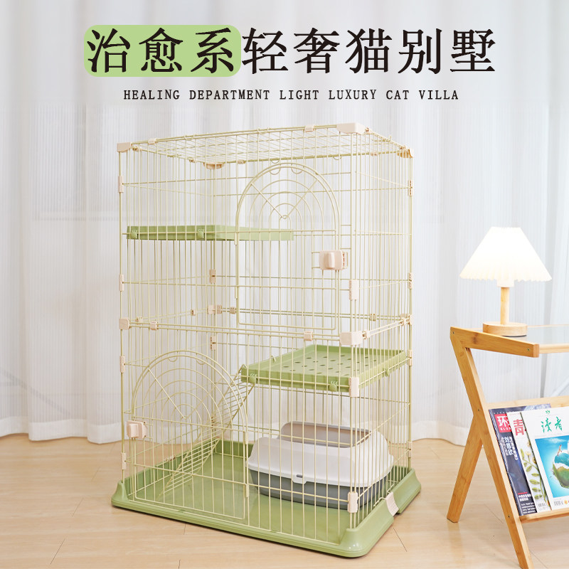猫笼家用猫厕一体猫屋猫房猫窝超大自由空间别墅两层不占地小户型,宠物/宠物食品及用品,猫笼子/猫别墅,淘宝优惠券,粉丝福利购,淘宝优惠卷