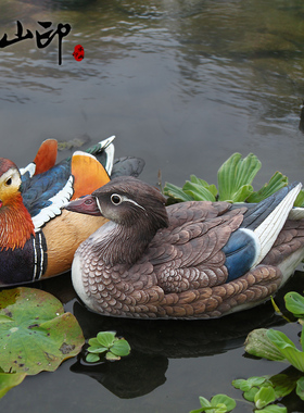 仿真鸳鸯摆件浮水花园庭院装饰品假山摆设园艺树脂工艺品动物雕塑
