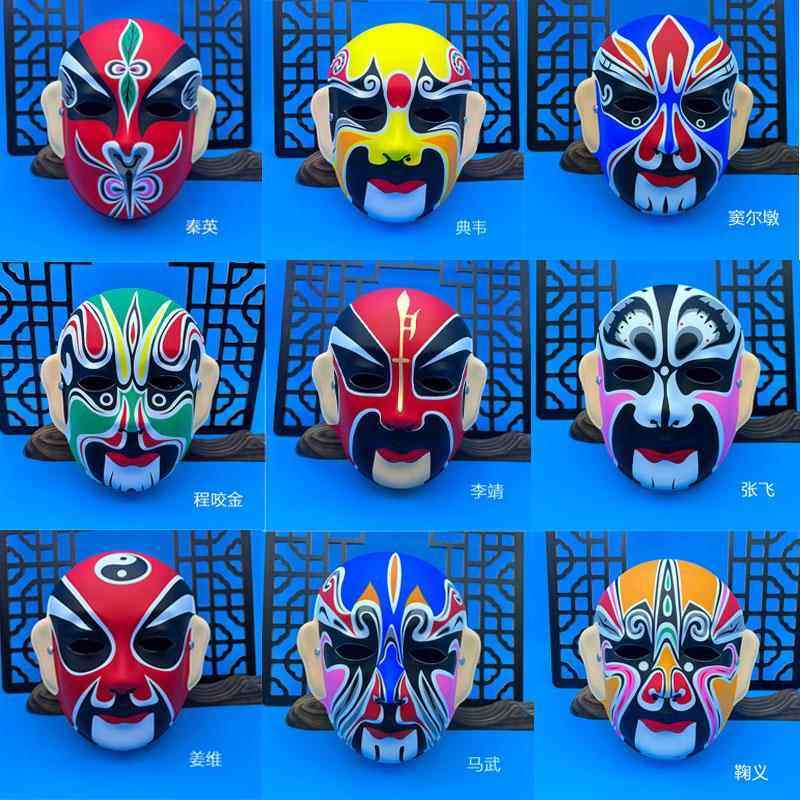 京剧脸谱面具儿童国风可戴幼儿园戏曲装饰戏剧说唱全脸川剧变脸
