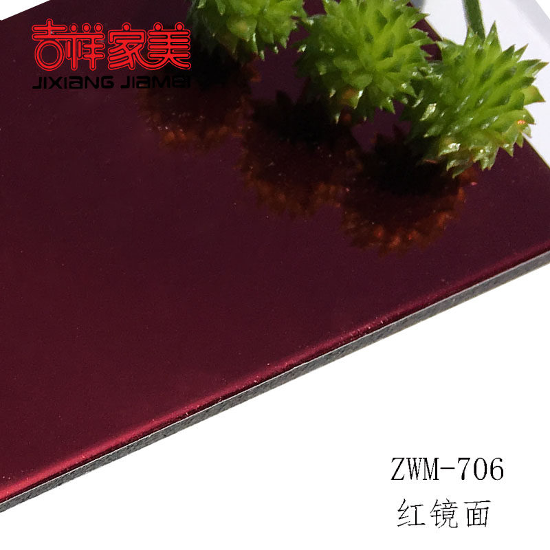 上海吉祥家美铝塑板4mm红镜面 铝塑板内外墙干挂铝塑板门头广告板