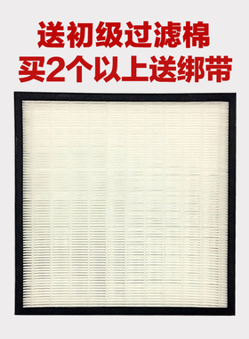 灿坤大炮HEPA滤网过滤芯家用办公室除pm2.5雾霾自制DIY空气净化器