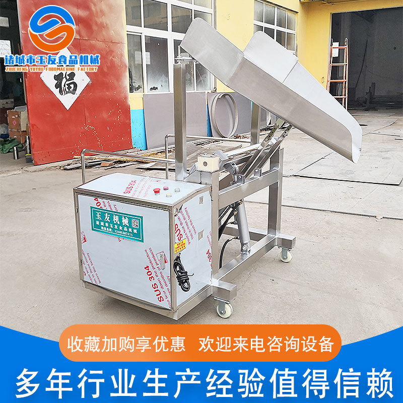 玉友供应滚揉机配套移动式提升机 移动气动上料机 厂家供应,清洗/食品/商业设备,滚揉机,淘宝优惠券,粉丝福利购,淘宝优惠卷