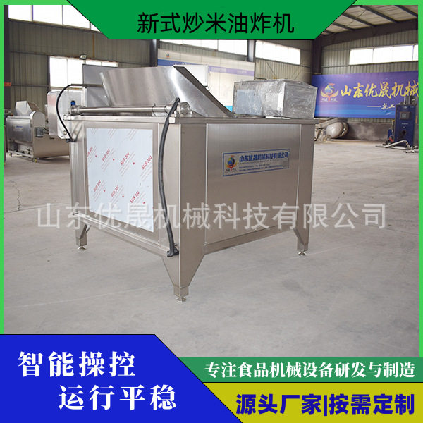 裹浆小虾油炸锅 凤尾鱼油炸机 自动搅拌 小河虾油炸设备,清洗/食品/商业设备,炸炉/油炸机,淘宝优惠券,粉丝福利购,淘宝优惠卷