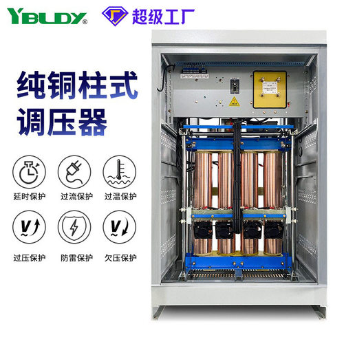 厂家供应 大电流控温TESGZ-63KVA工厂调试测试三相电动柱式调压器